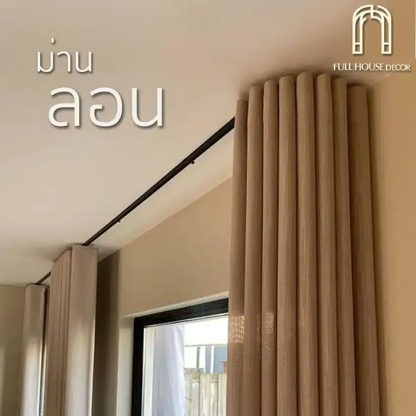 ม่านลอน Wave