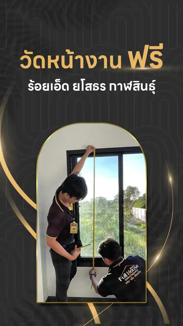 วัดหน้างาน ฟรี ร้อยเอ็ด ยโสธร กาฬสินธุ์